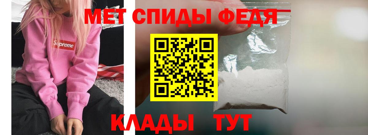 Амфетамин  Amphetamine Premium  Амфетамин  Вход с VPN  Конаково 