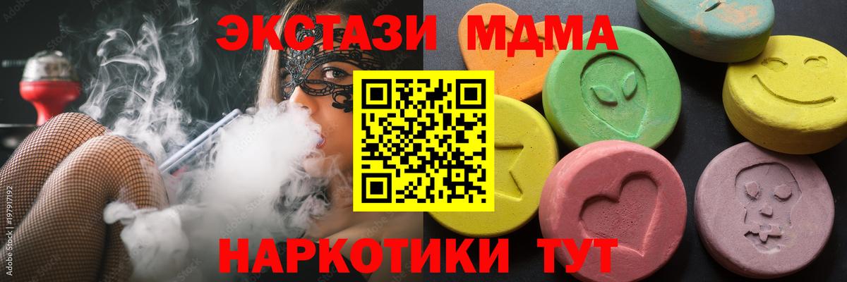ЭКСТАЗИ DUBAI Конаково