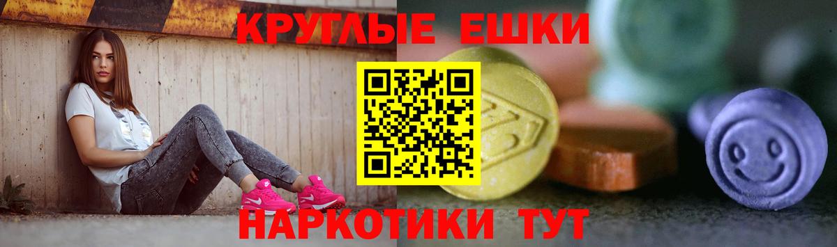 ЭКСТАЗИ  Ecstasy mix  Конаково  Вход с VPN  Экстази mix 