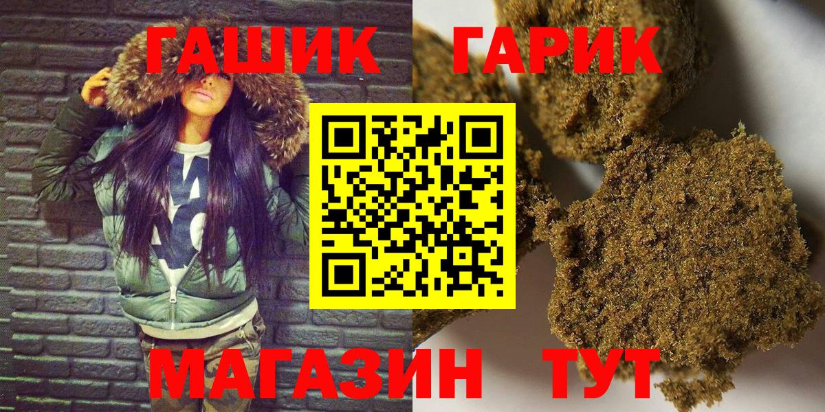 Гашиш VHQ Конаково