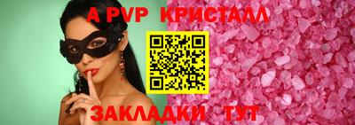 гашишное масло Ипатово