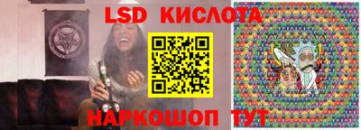 марки lsd Изобильный
