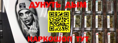 гашишное масло Ипатово