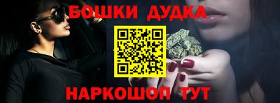 таблы Кандалакша