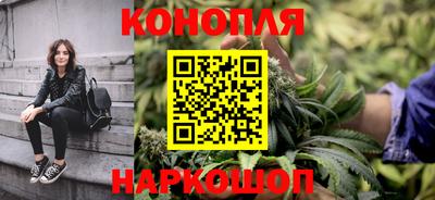 гашишное масло Ипатово
