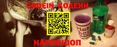гашишное масло Ипатово
