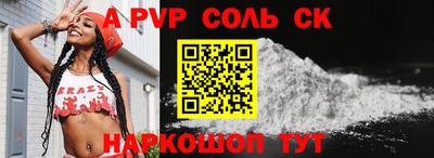 гашишное масло Ипатово