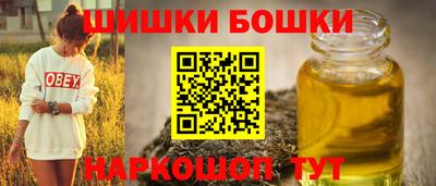 гашишное масло Ипатово