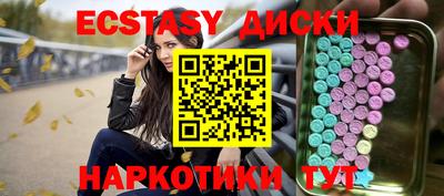 гашишное масло Ипатово