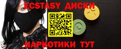 метадон Камышлов