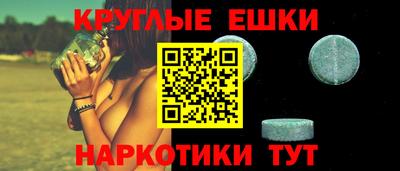 гашишное масло Ипатово