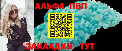 гашишное масло Ипатово