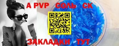 метадон Камышлов