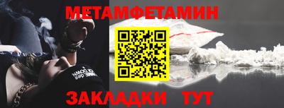 таблы Кандалакша