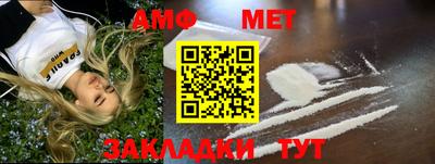 марки nbome Канаш
