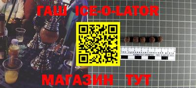 марки lsd Изобильный