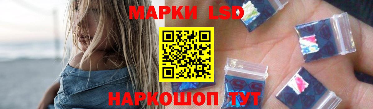Лсд 25 экстази ecstasy  Вход с VPN  Конаково 